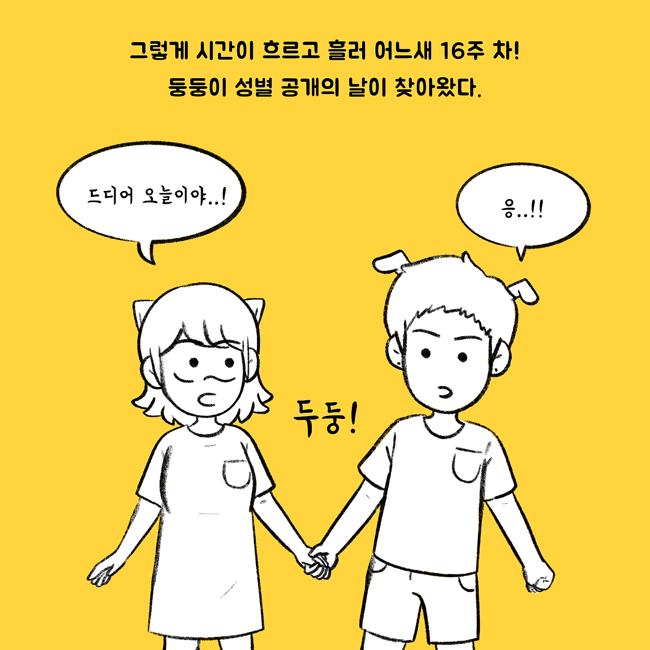 태제8-5.png