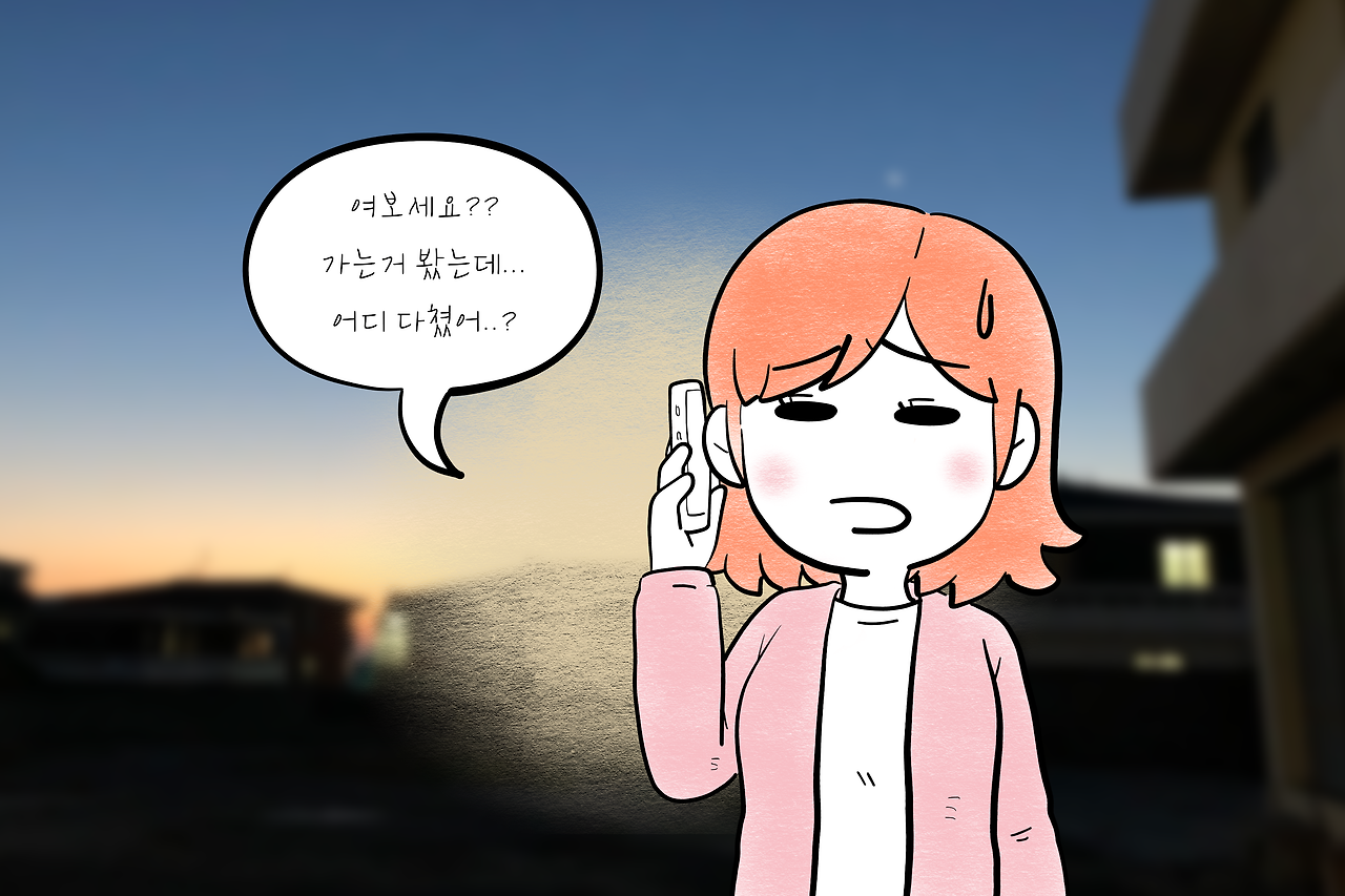 함께4a.png