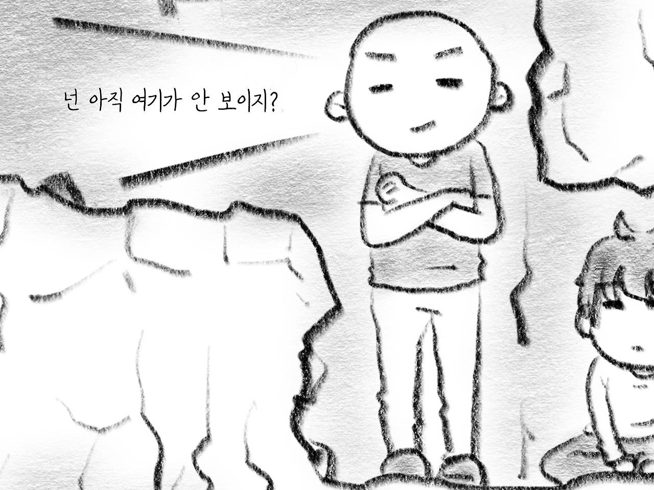 시야1.png