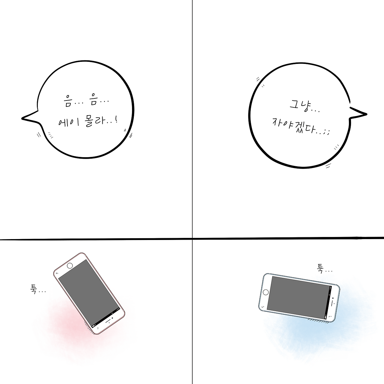 표현3.png