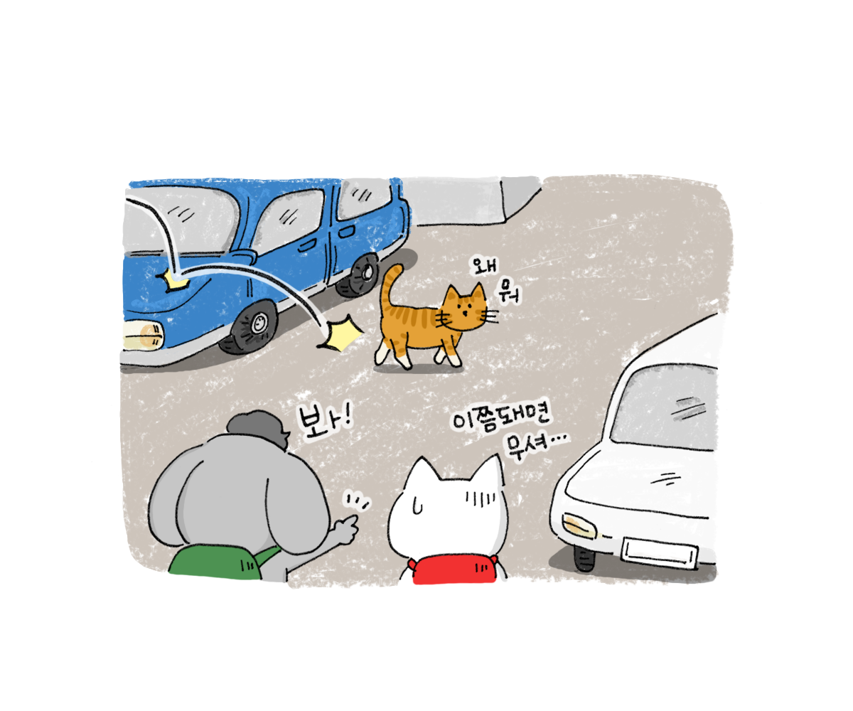 제주니까 5화_8.png