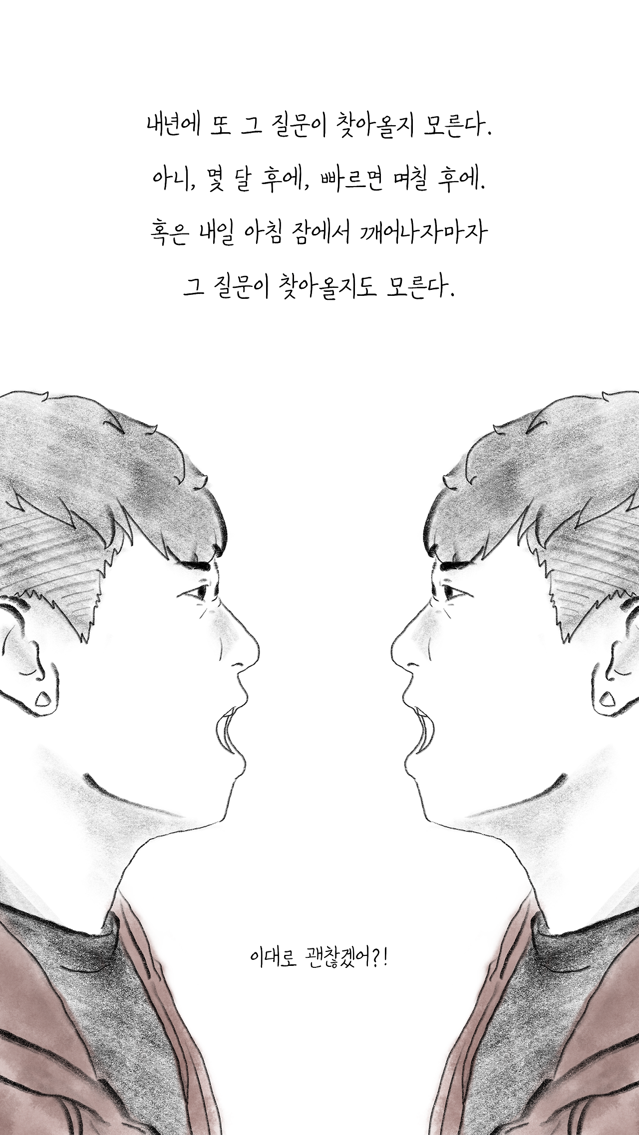잘8.png