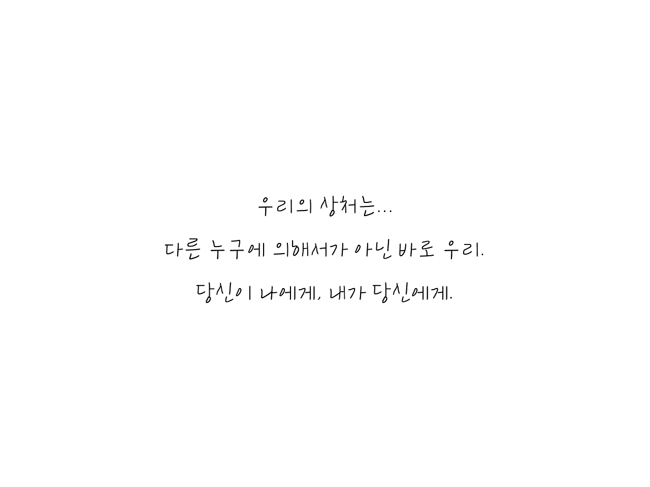 손끝상처 (19).png