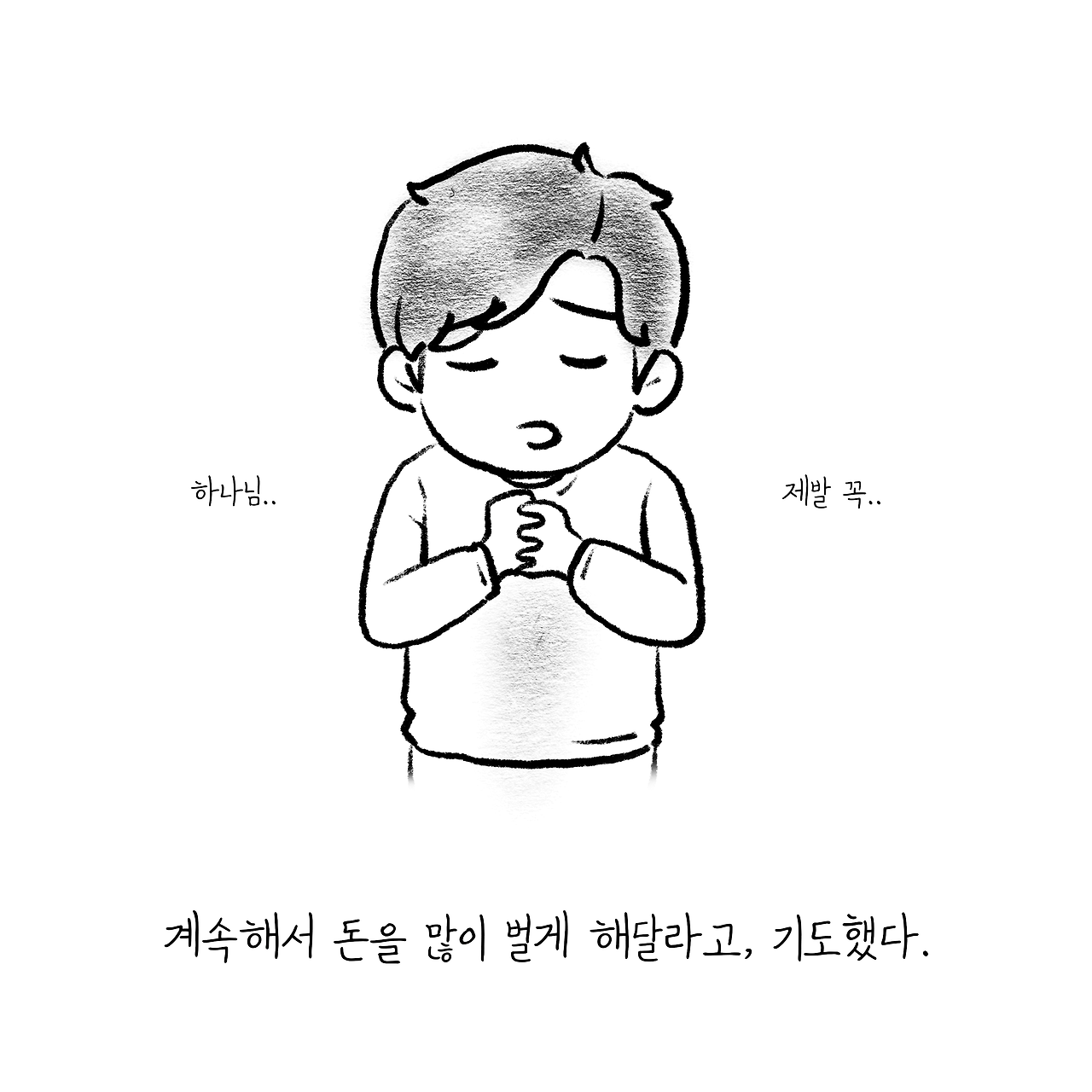 필요한것3.png