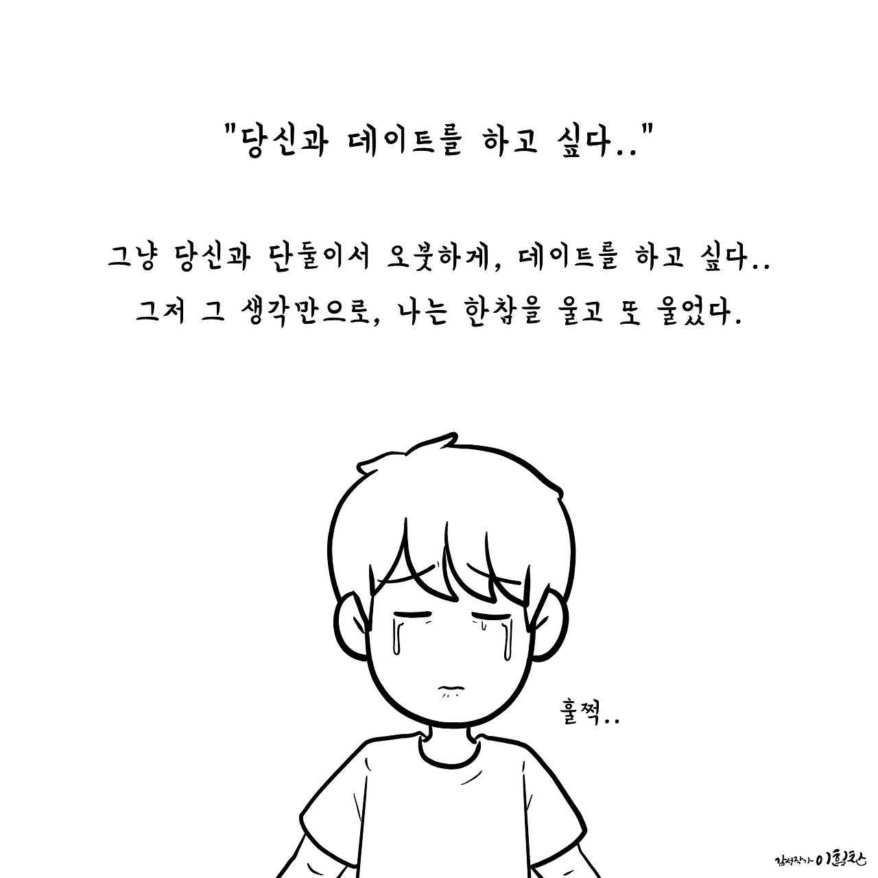 아빠산후우울증10.png