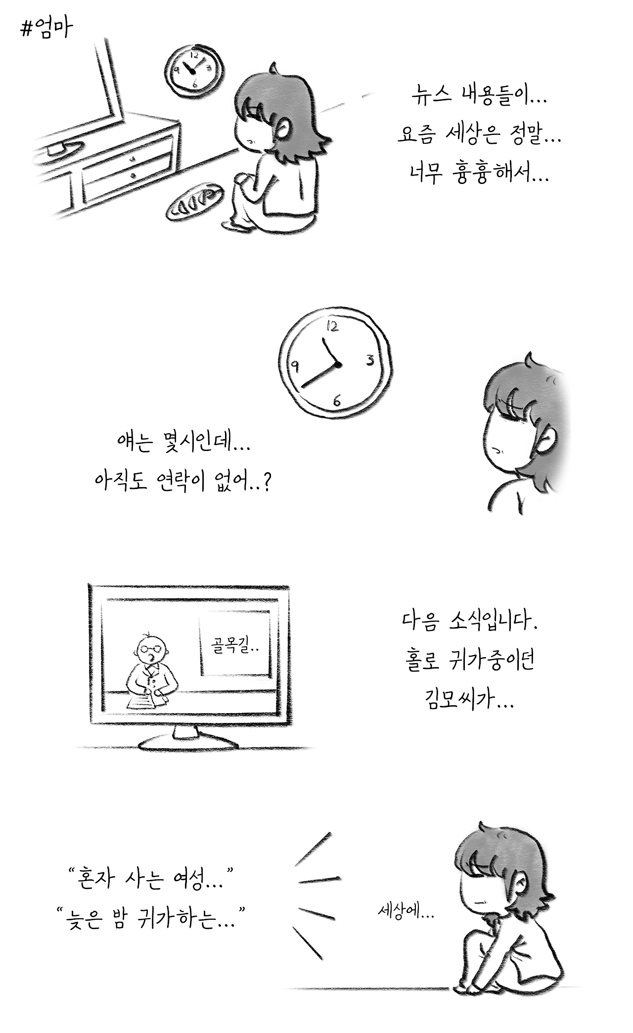 어버이날 (1).png