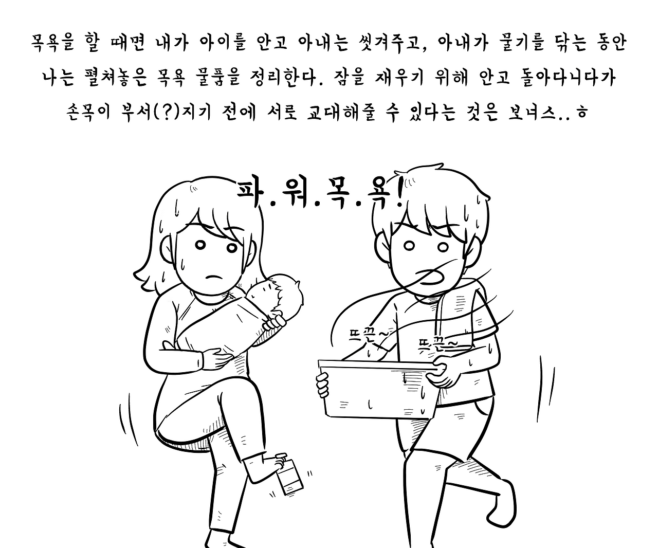 공동육아7.png