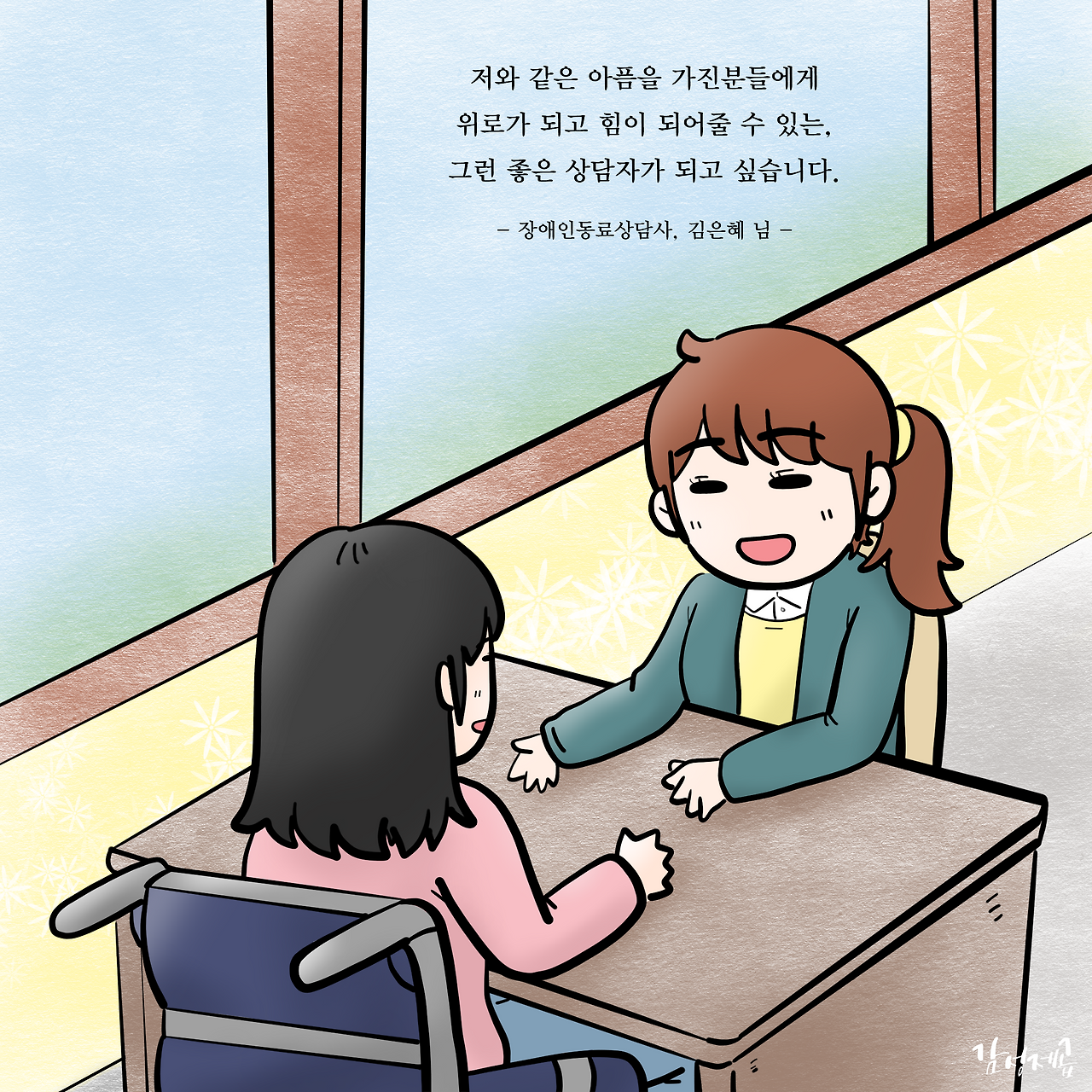 꿈이야기2.png
