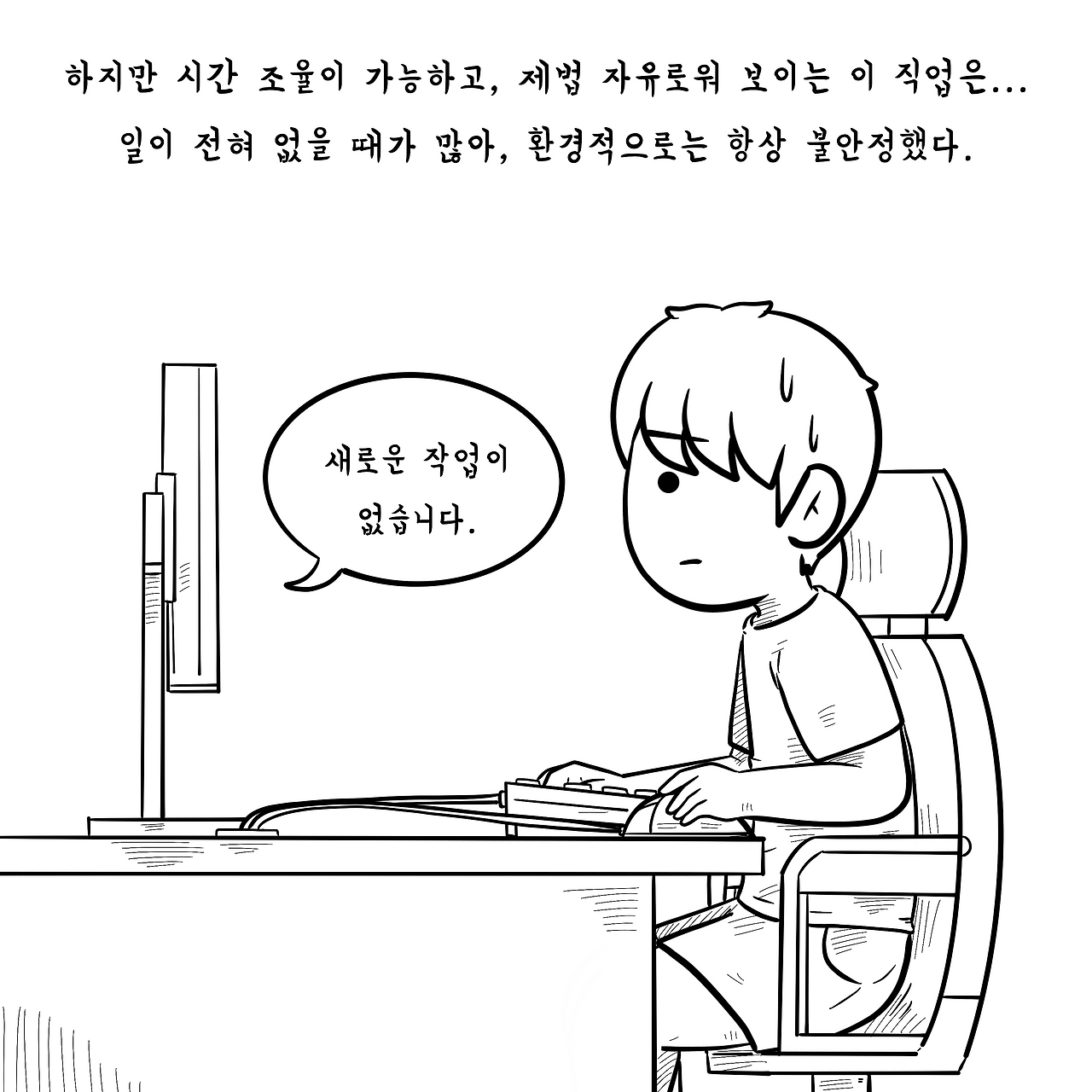 육아제곱8-6.png