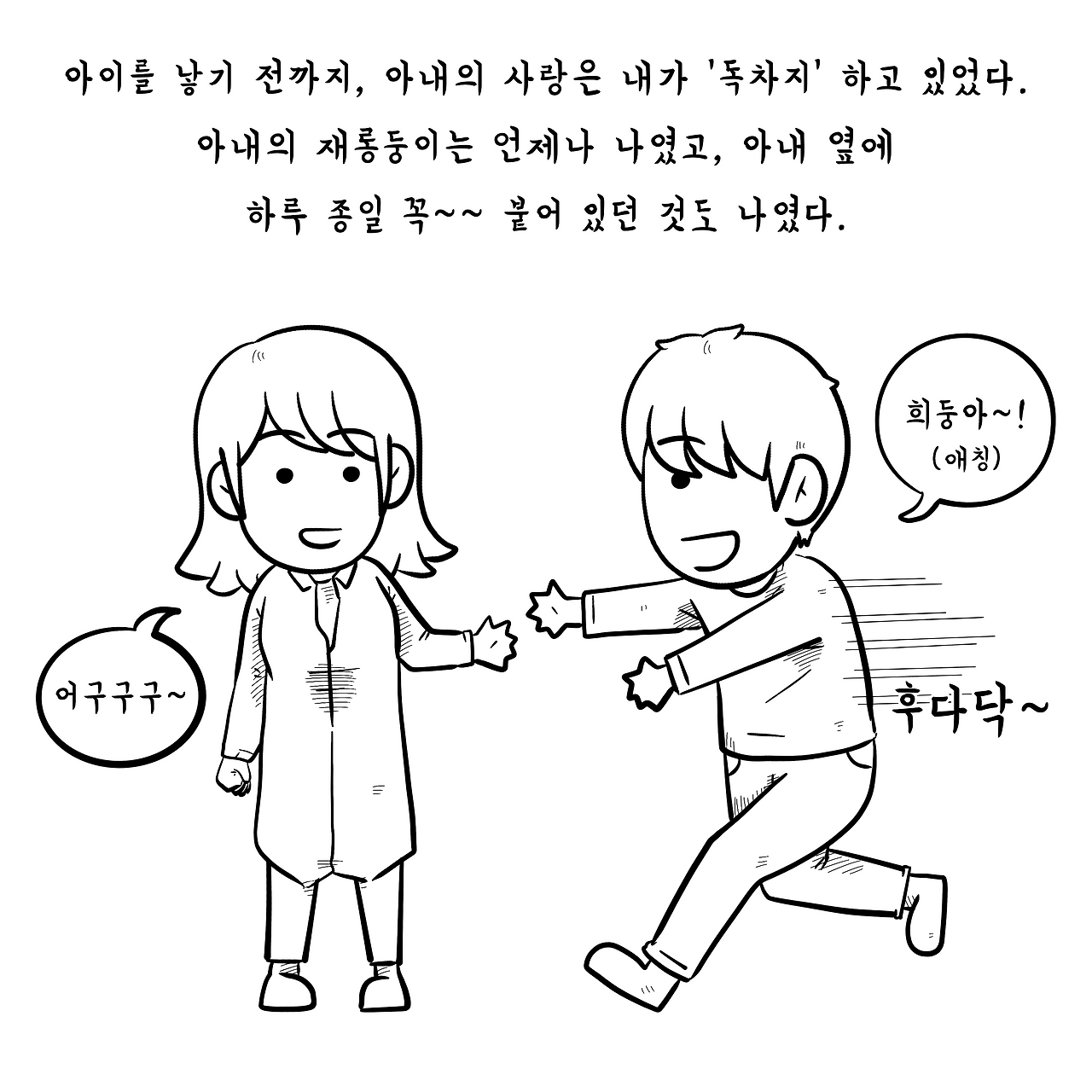 아빠산후우울증1.png