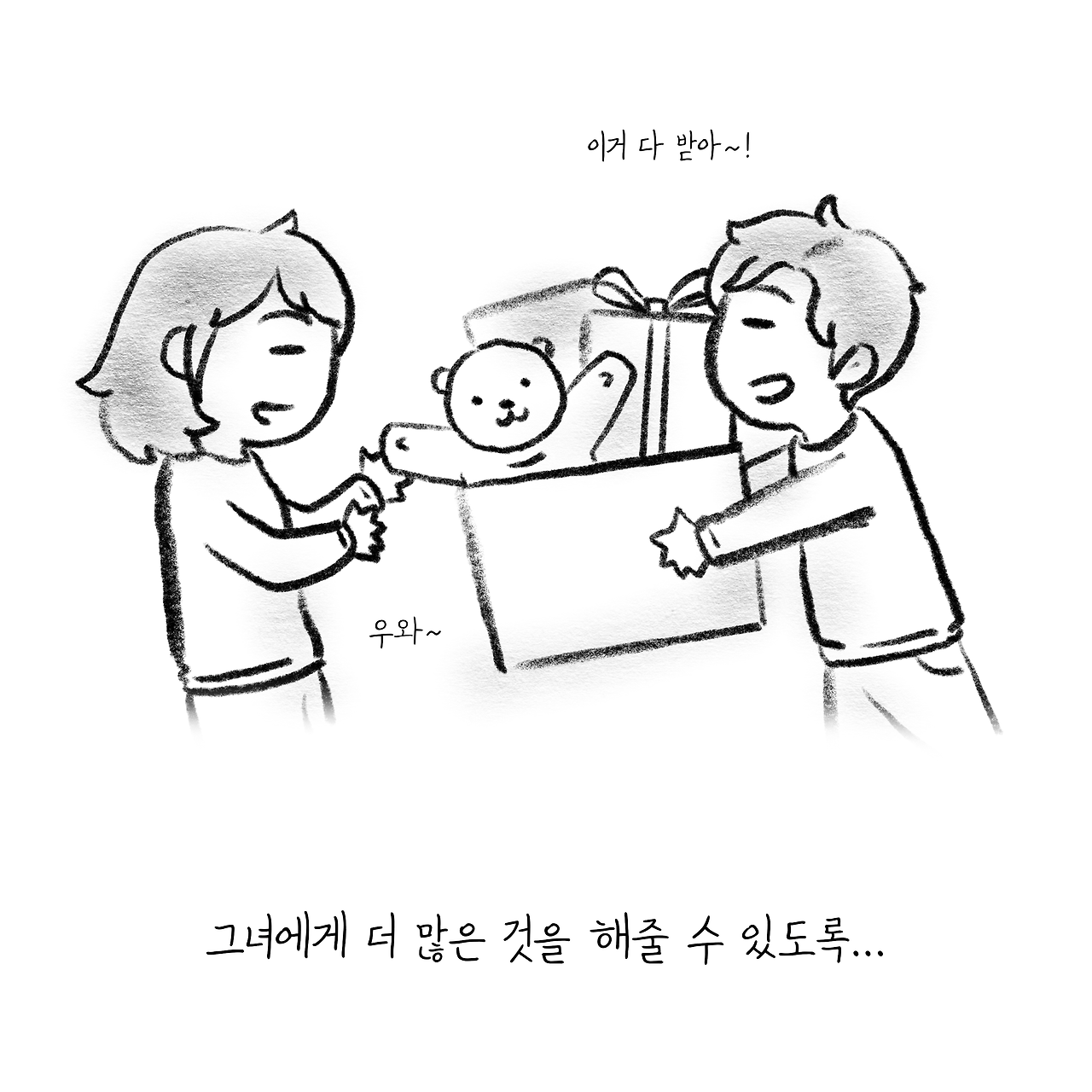 필요한것2.png