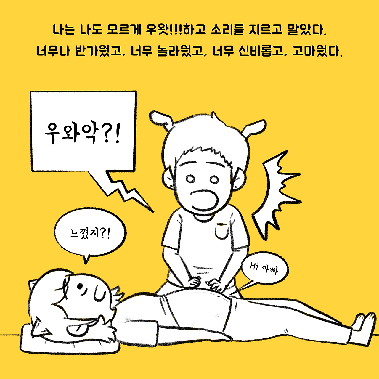 태제12-8.png