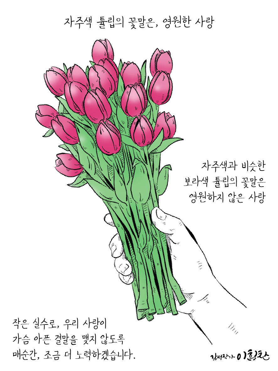 꽃이야기-07.png