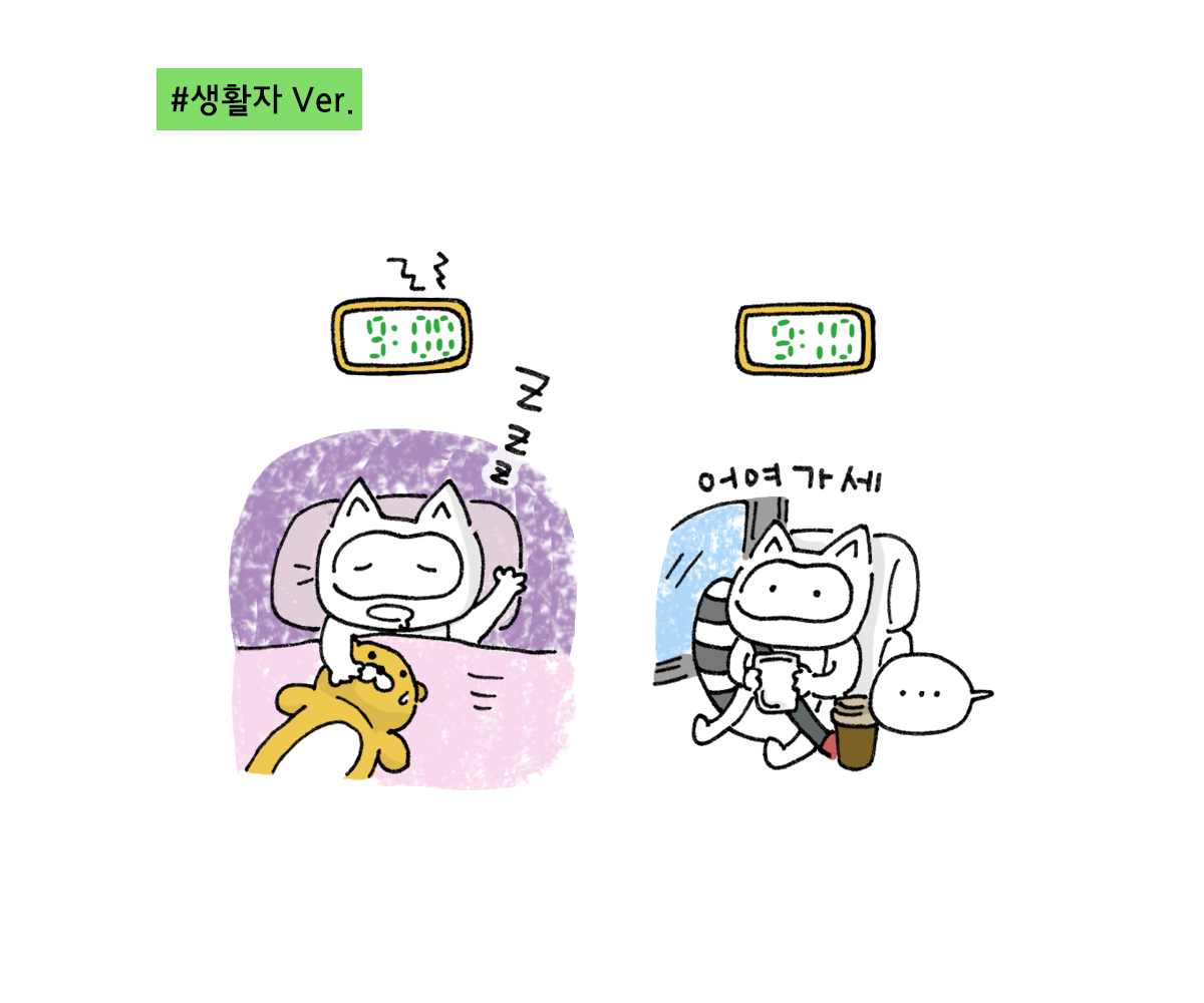 제주니까 7화_4.png