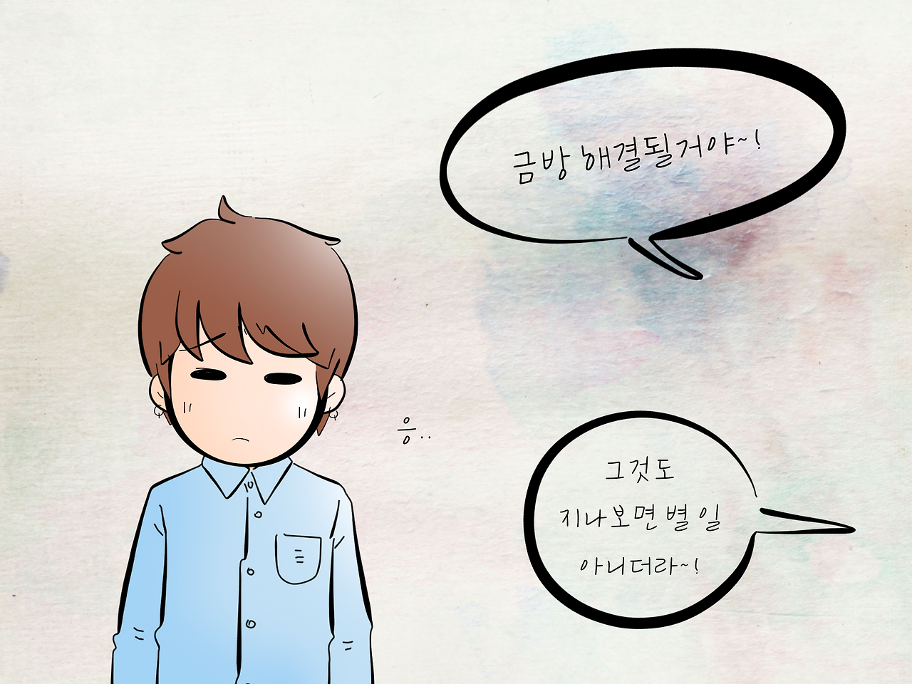 감성175 (3).png