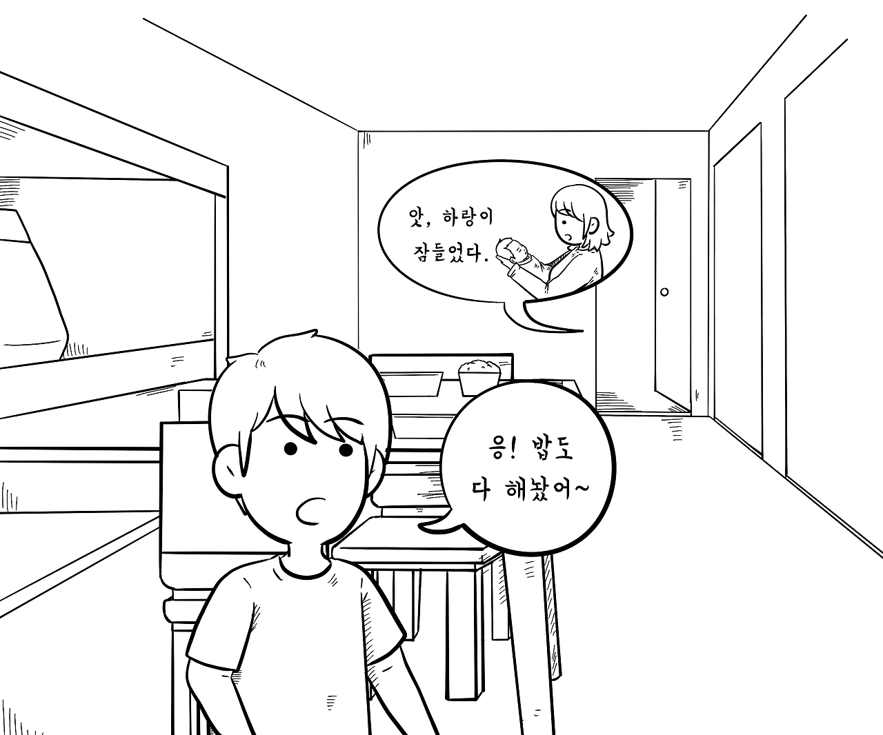 신생아부모4.png
