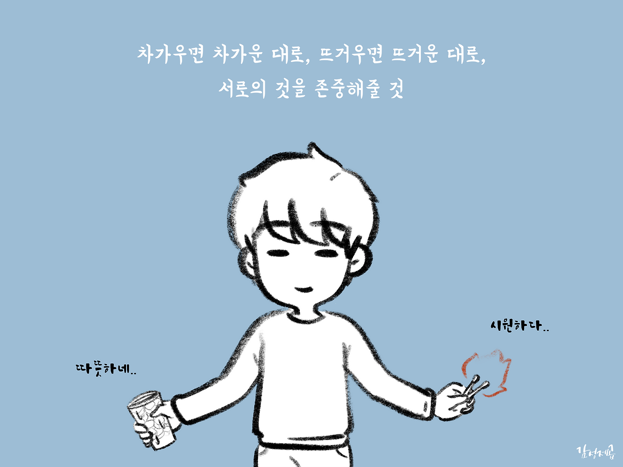 감제+14c.png
