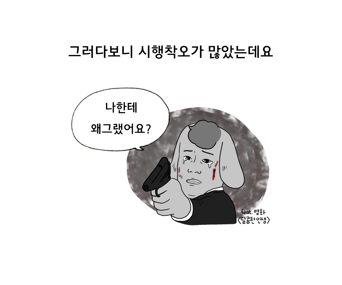 제주니까 17화_2.png
