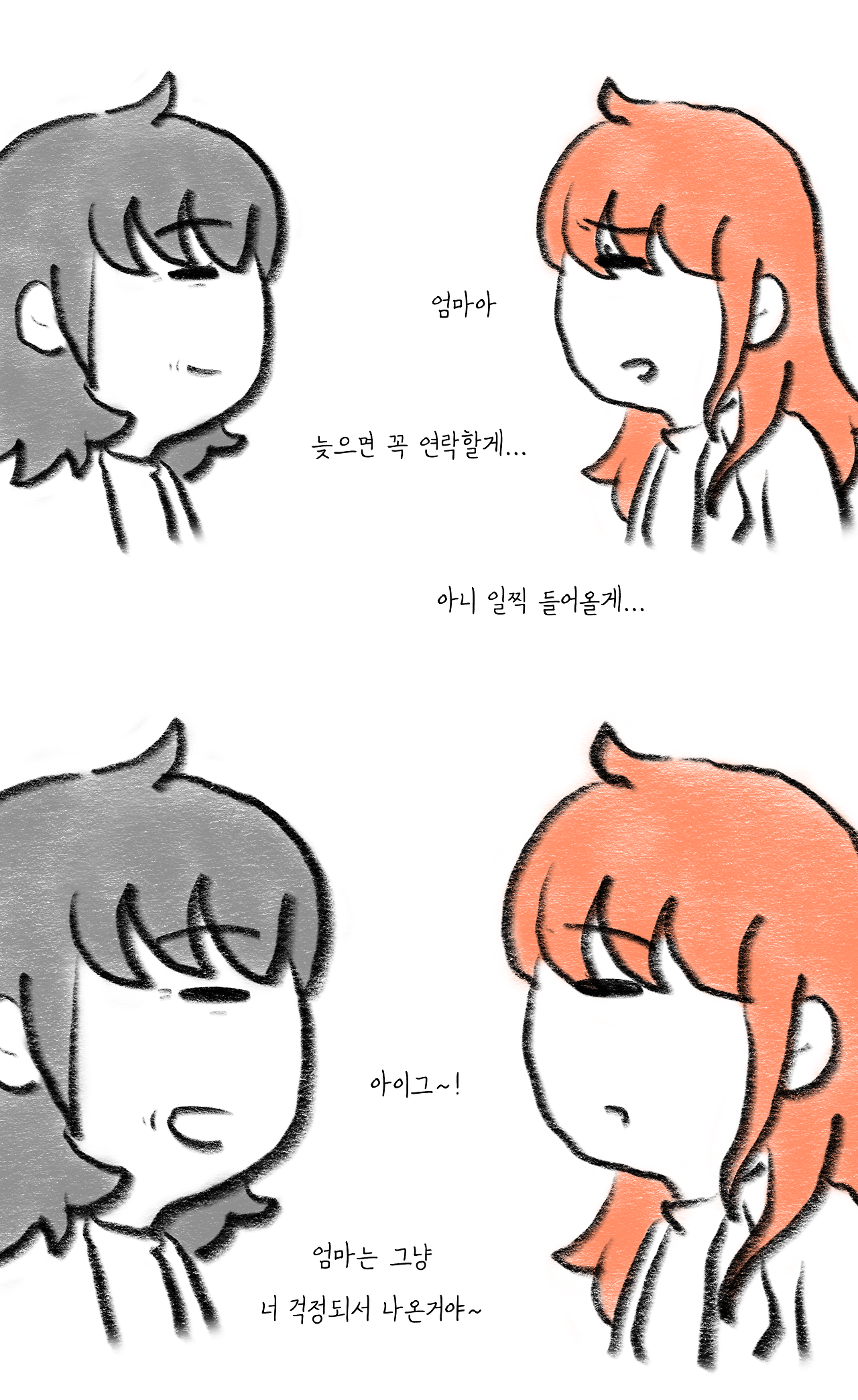 어버이날 (8).png