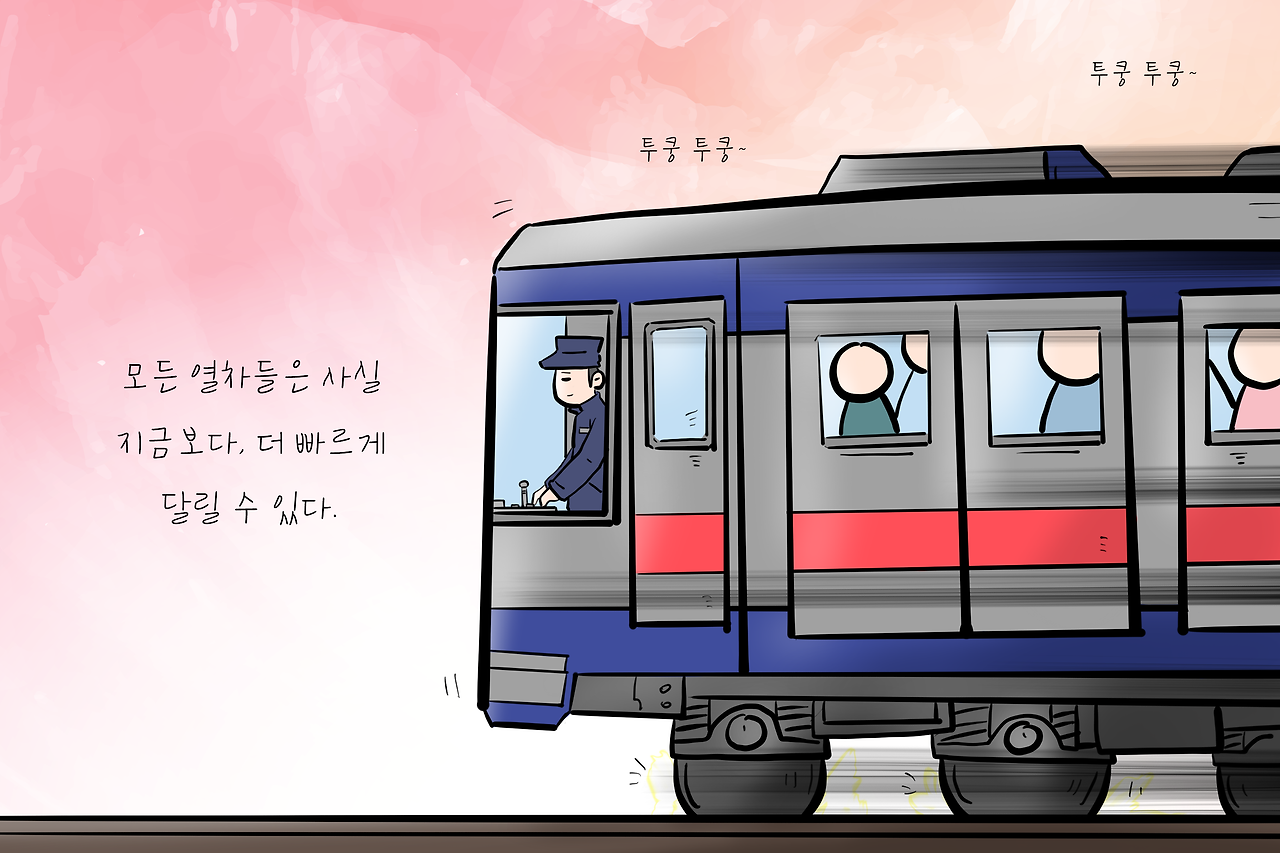 이번역1.png