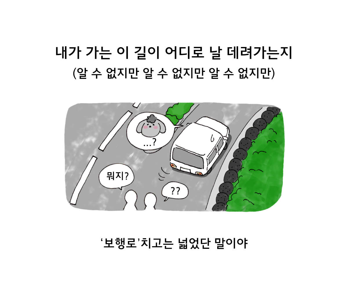 제주니까 17화_15.png
