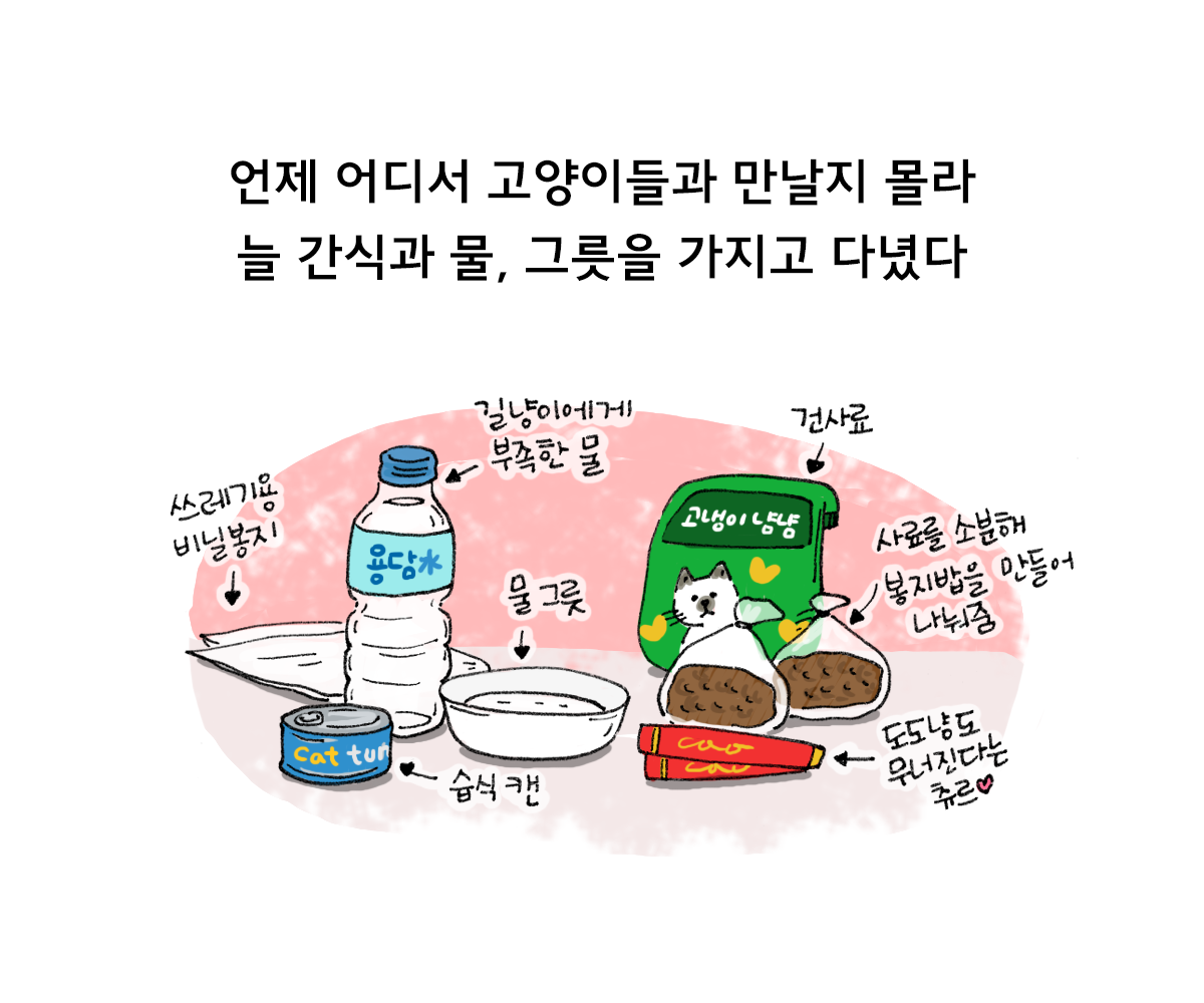 제주니까 5화_10.png