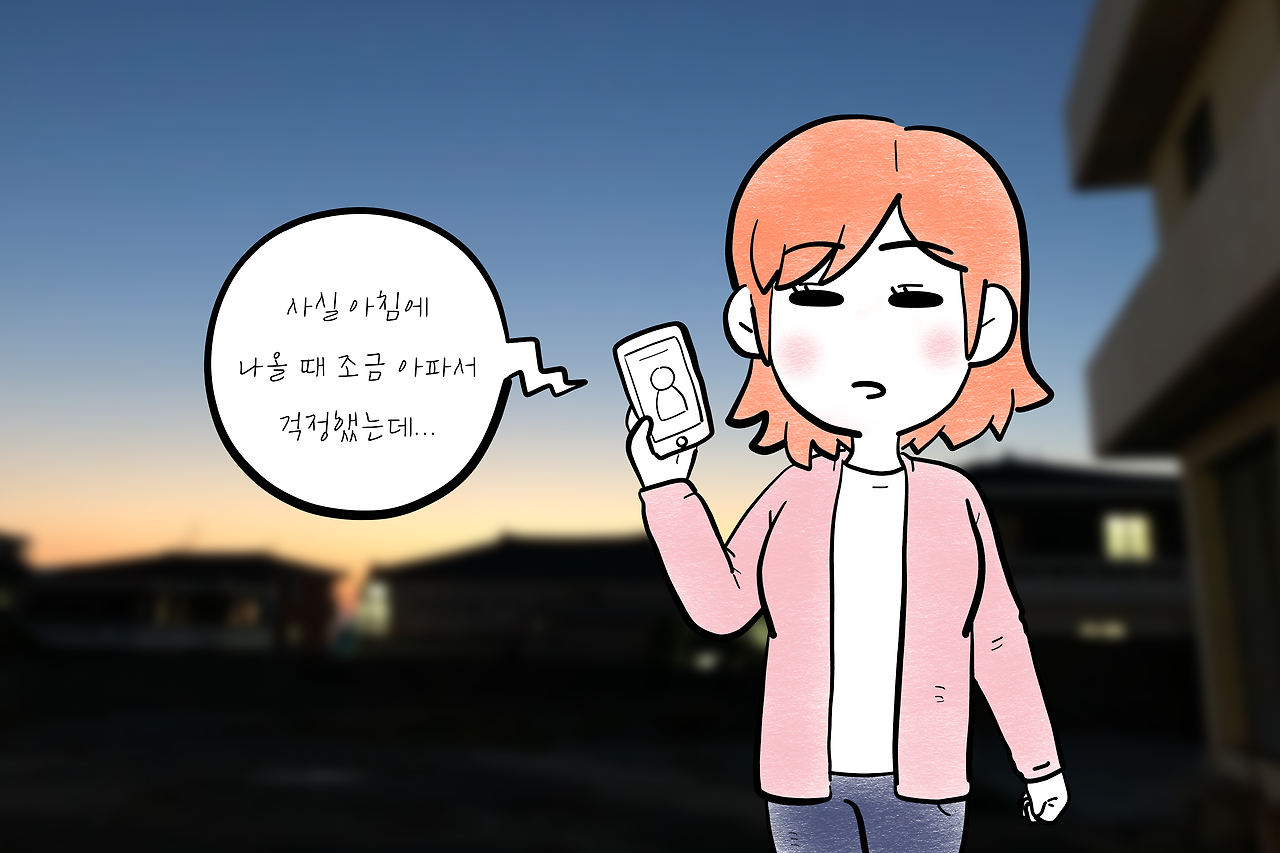 함께7a.png
