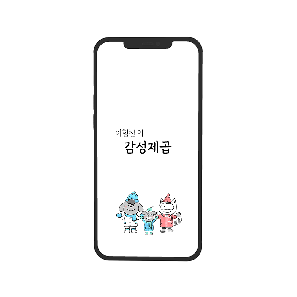 영상제곱표지2 복사.png