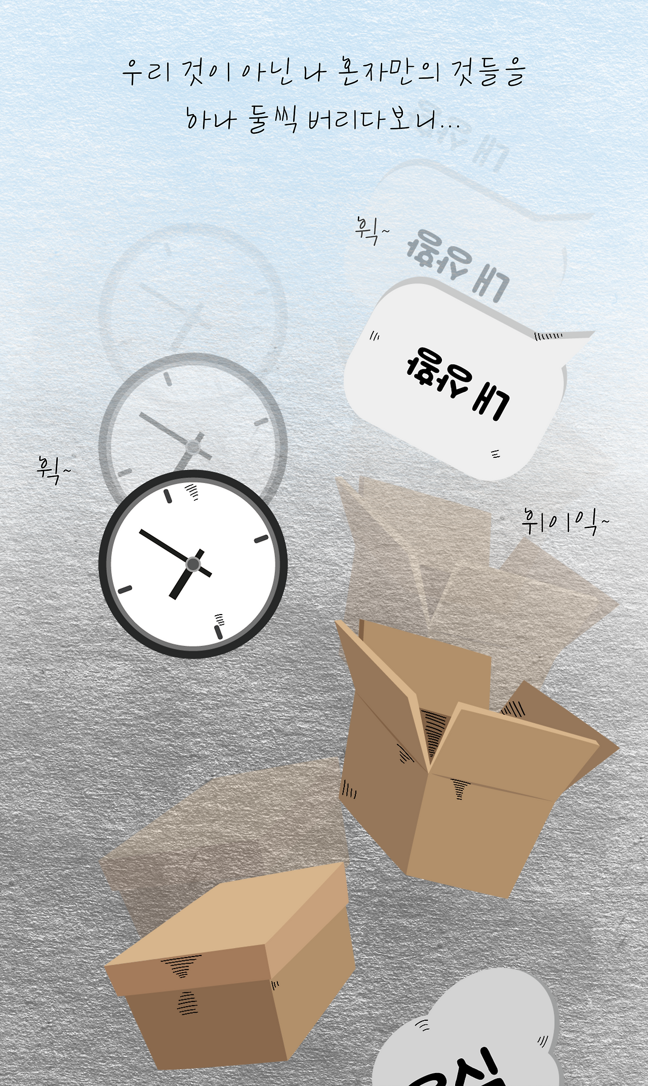 절벽2.png