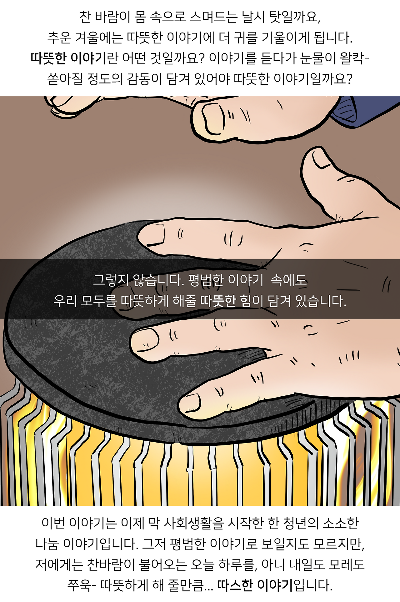 희망다이어리8-1.png