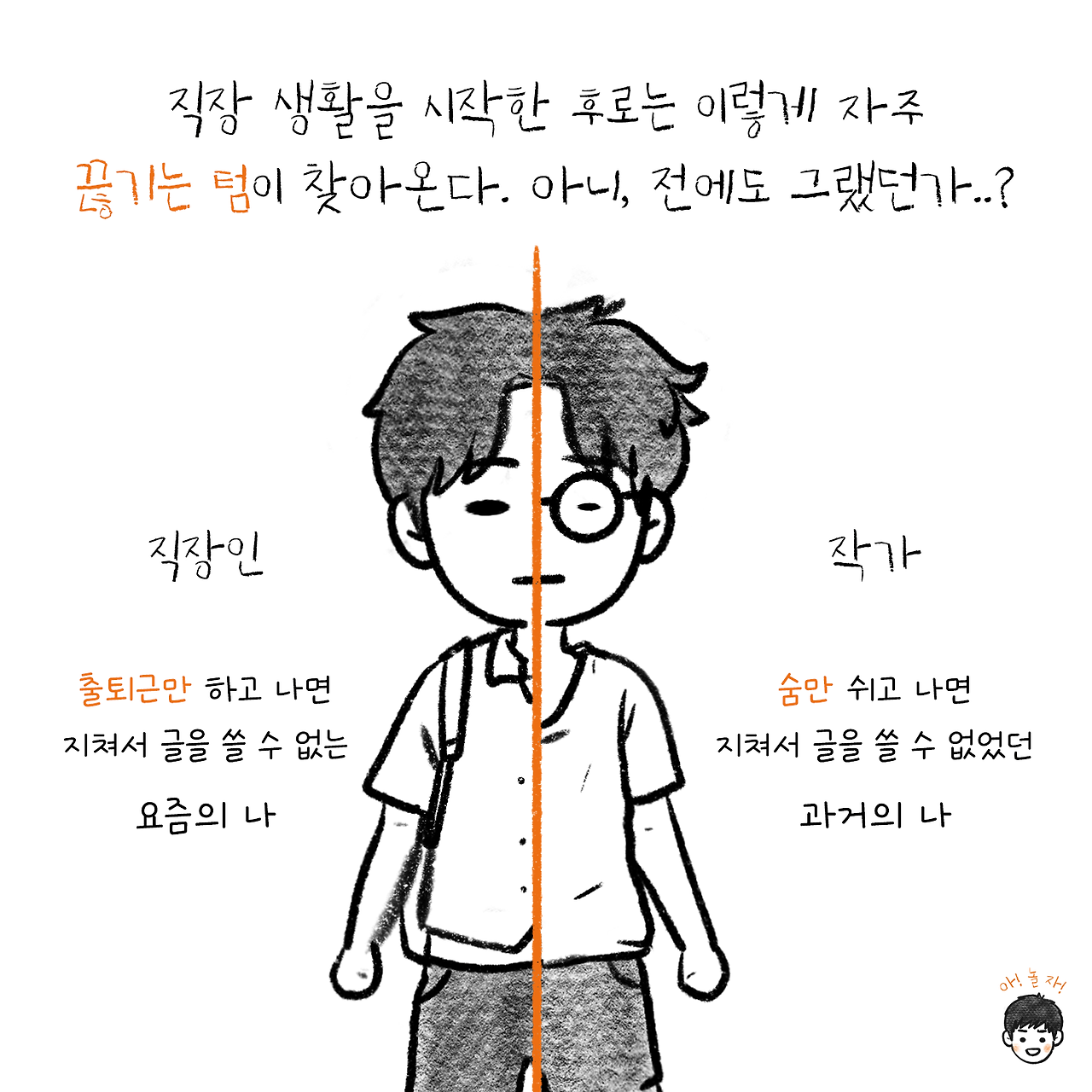 아놀9-5 복사.png