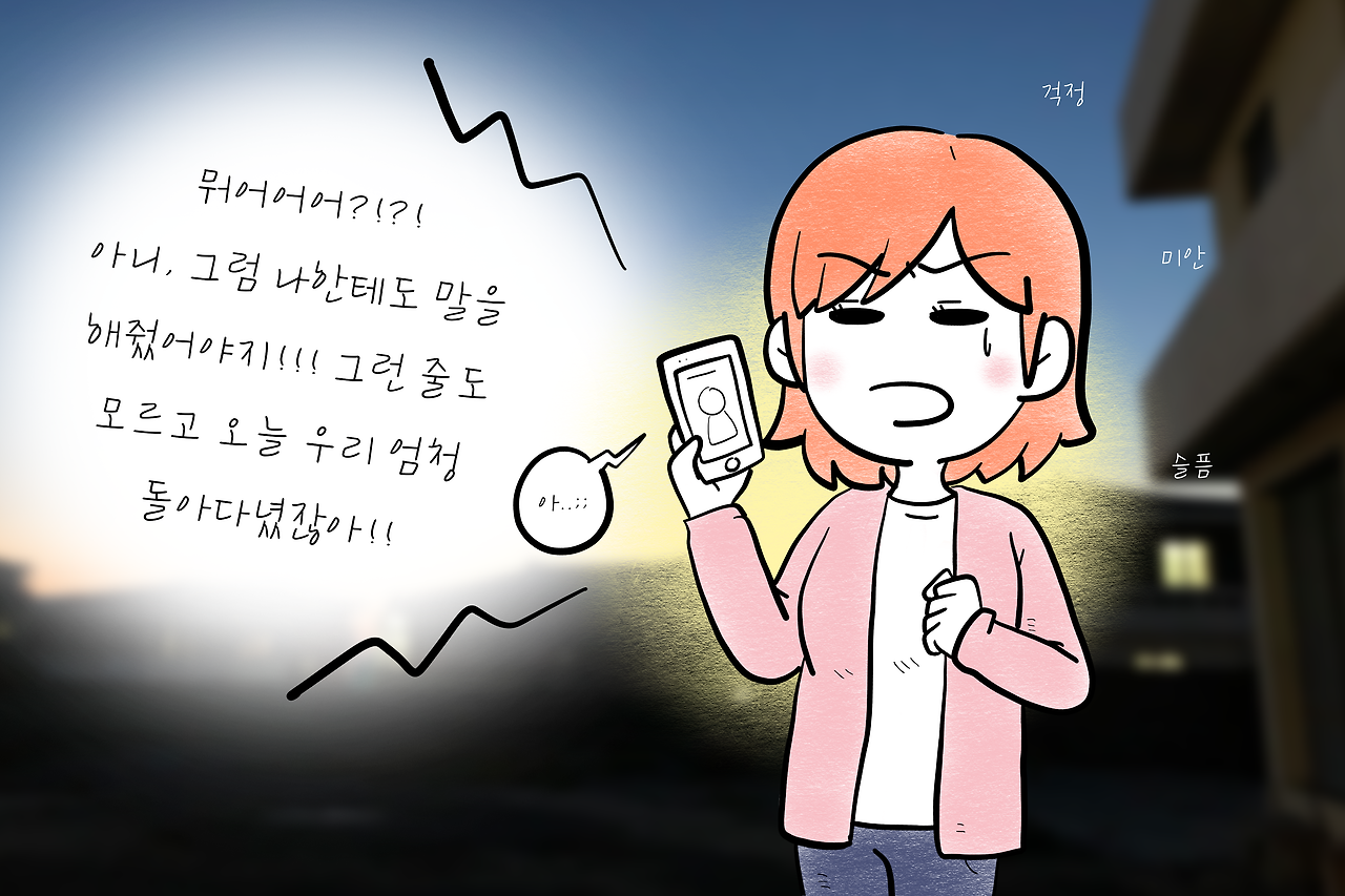 함께6a.png