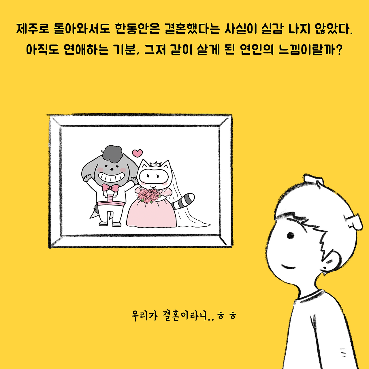 태제0-3.png