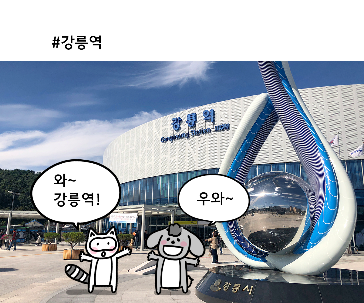 제주니까 9화_7.png