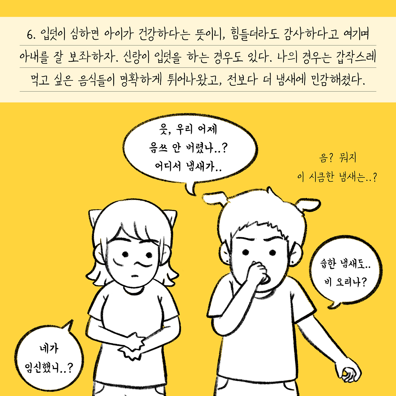 태제6-8.png