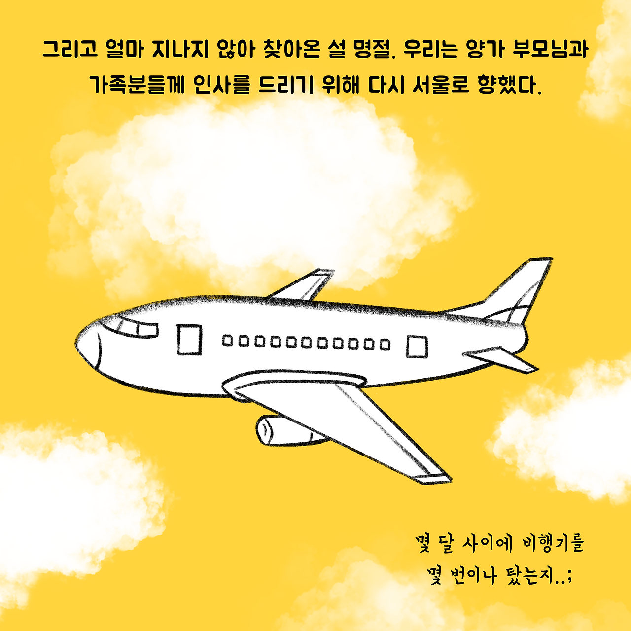 태제0-4.png