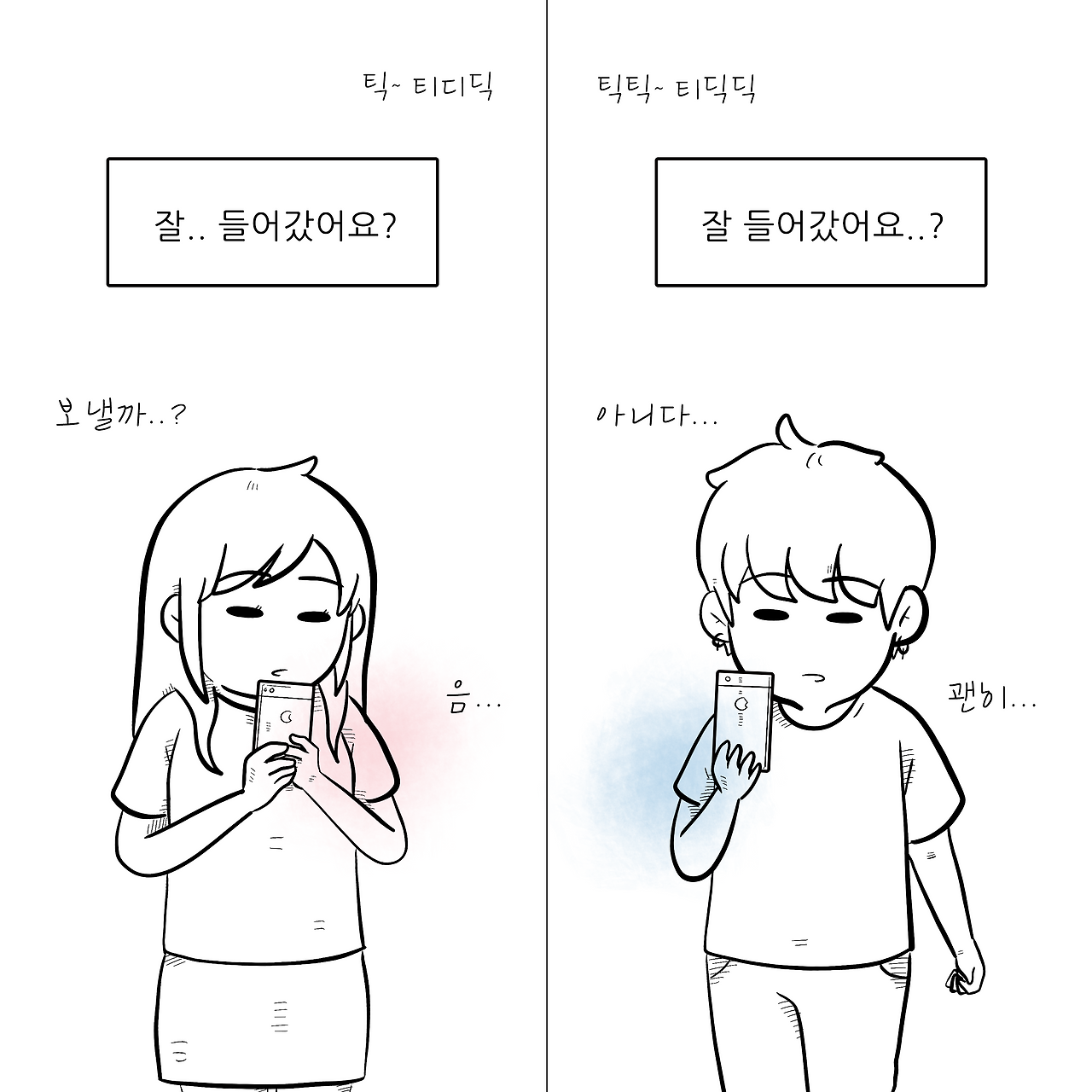표현1.png