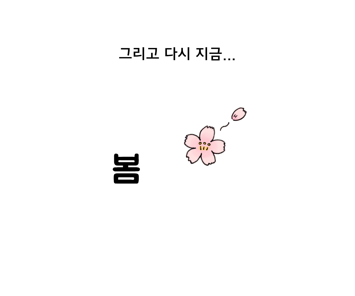 제주니까 19화_15.png