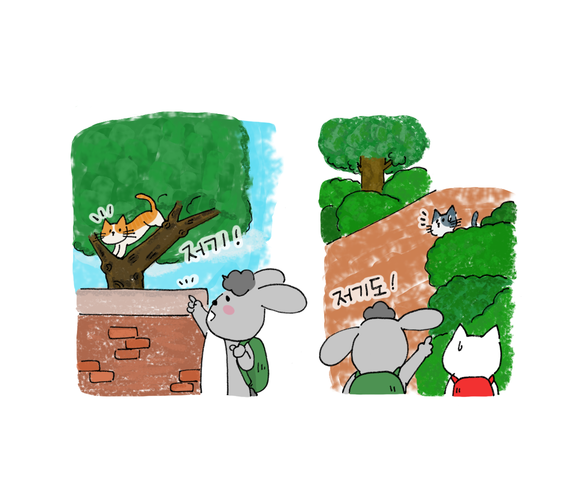 제주니까 5화_6.png