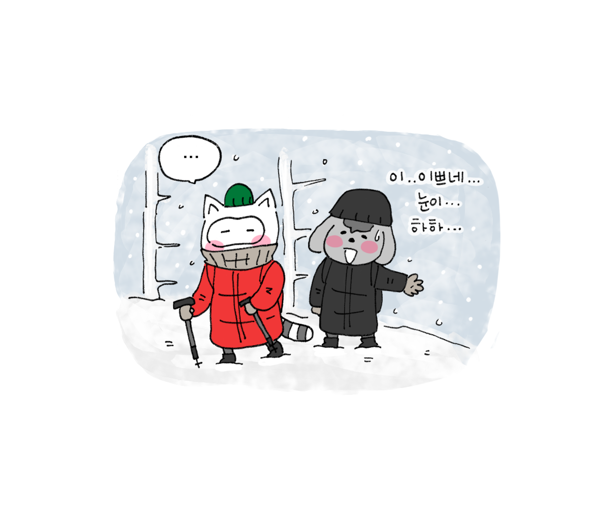 제주니까 11화_11.png