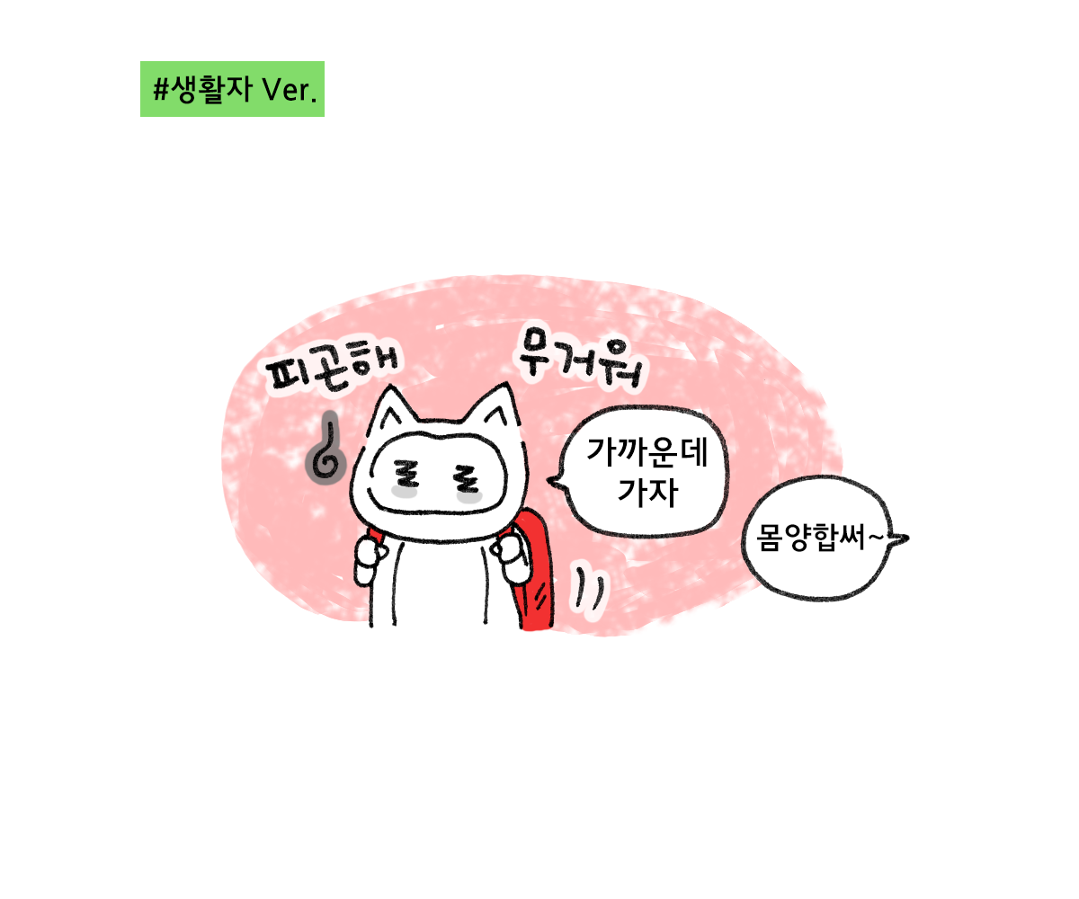 제주니까 7화_8.png