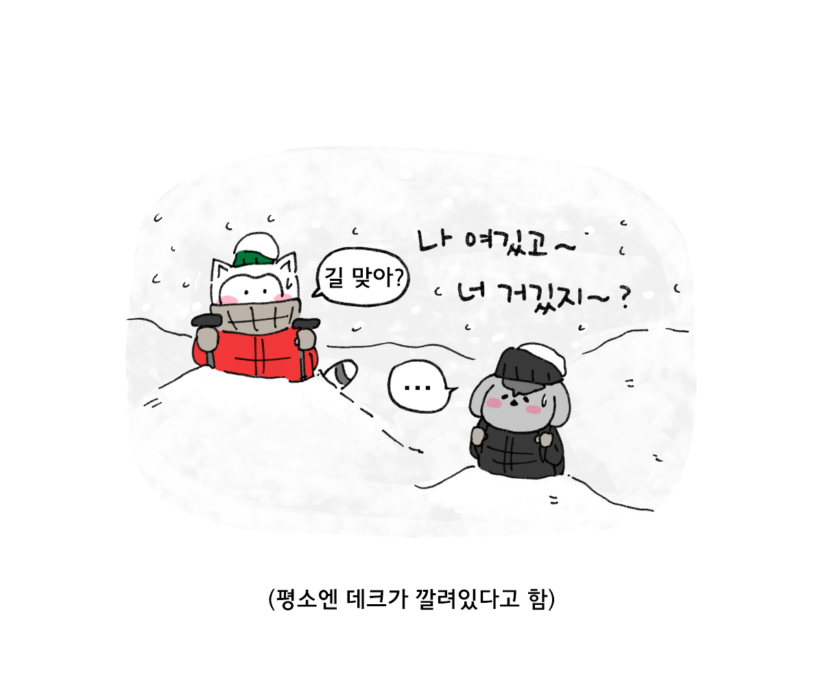 제주니까 11화_16.png