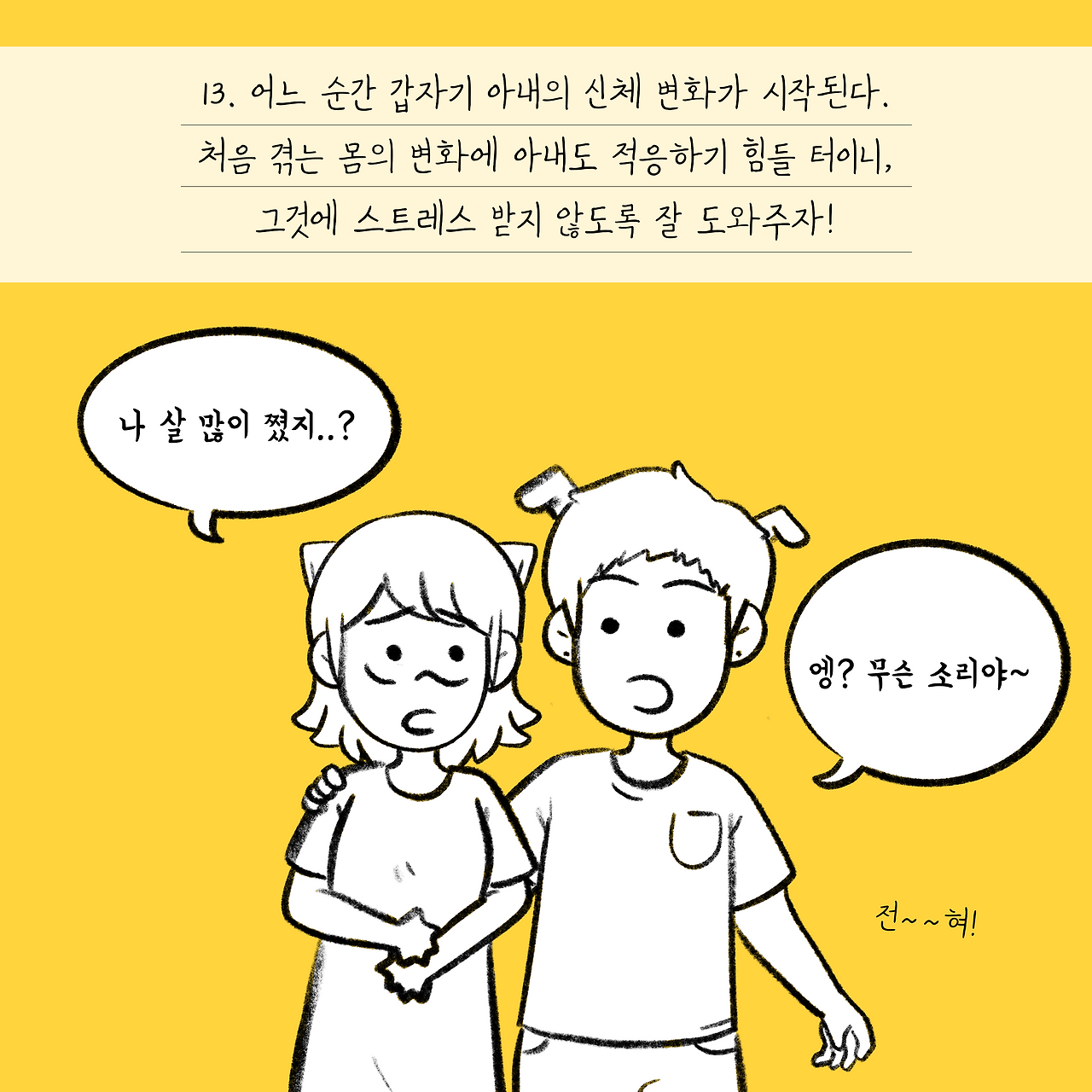 태제7-6.png