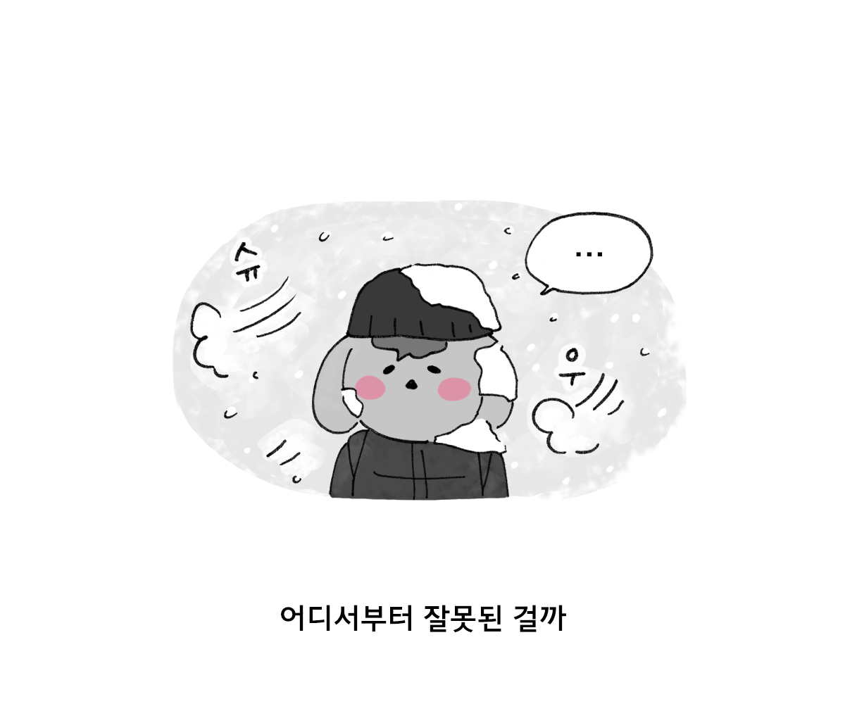 제주니까 11화_15.png