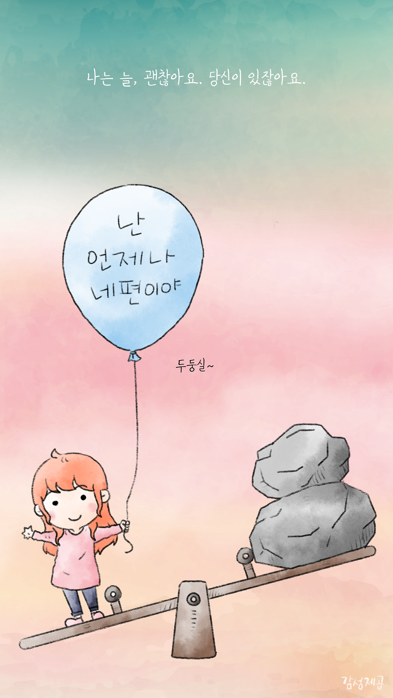 네편1.png
