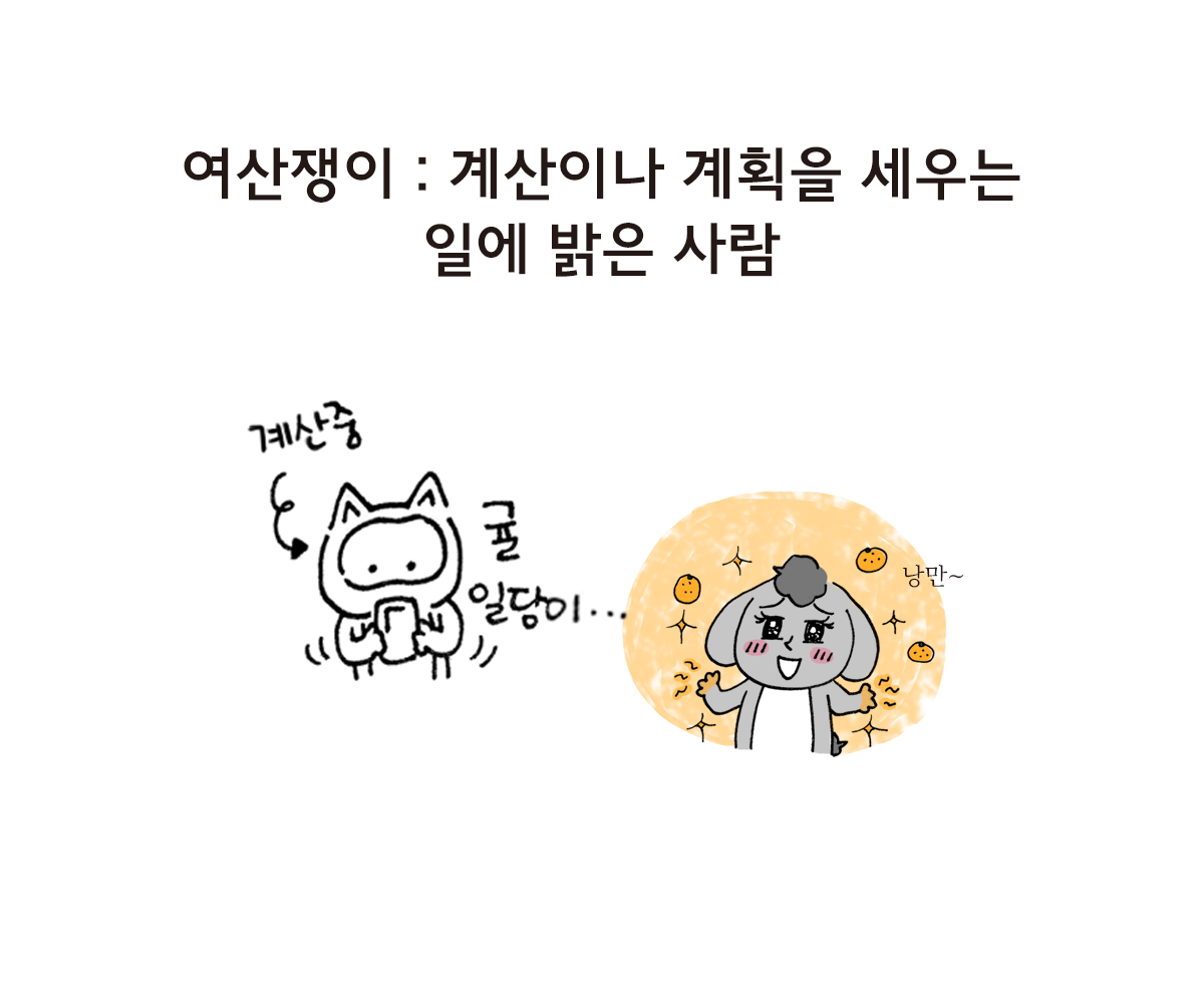 제주니까 13화_21.png