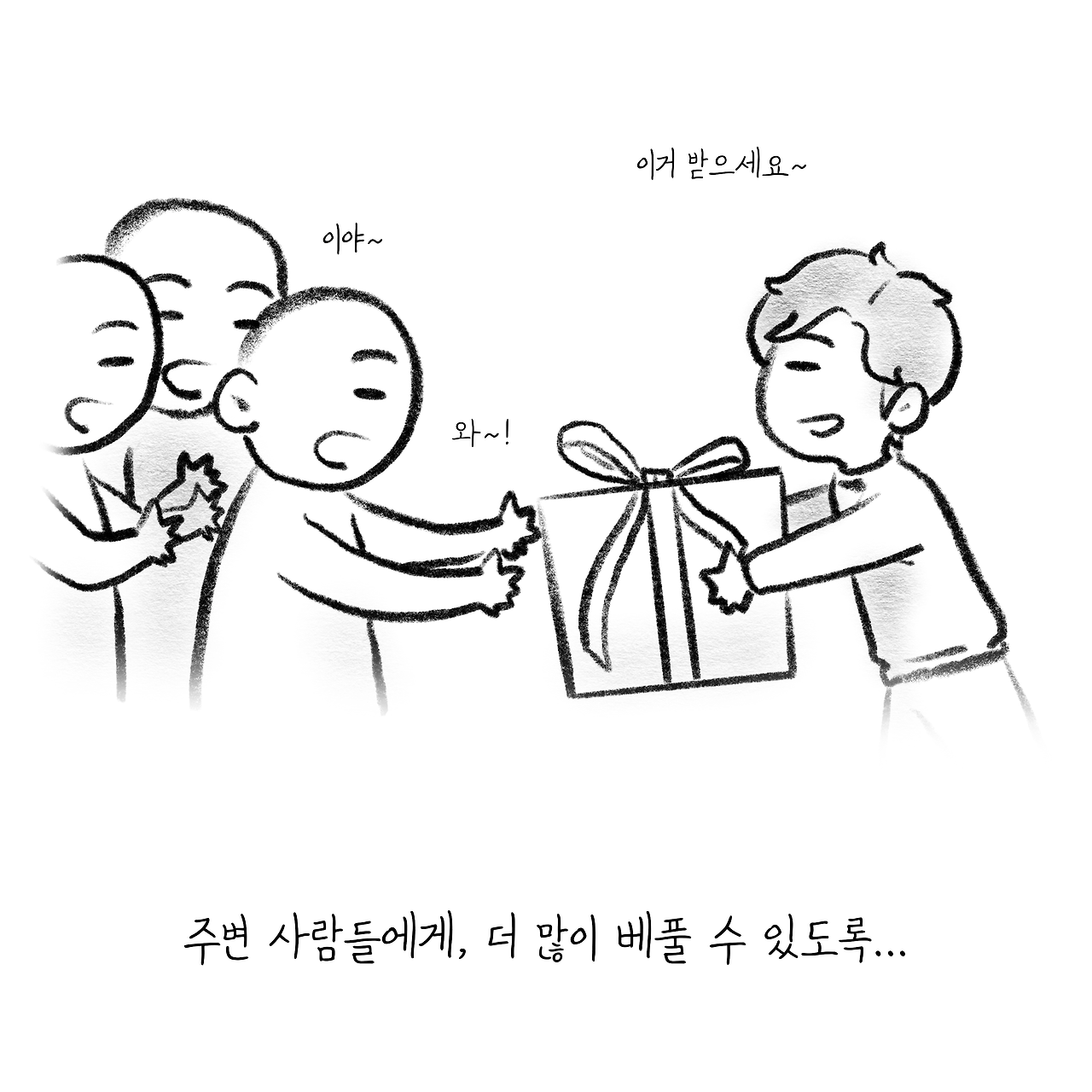 필요한것4.png