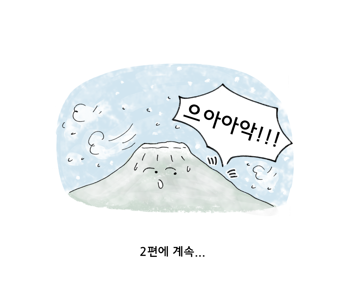 제주니까 11화_22.png