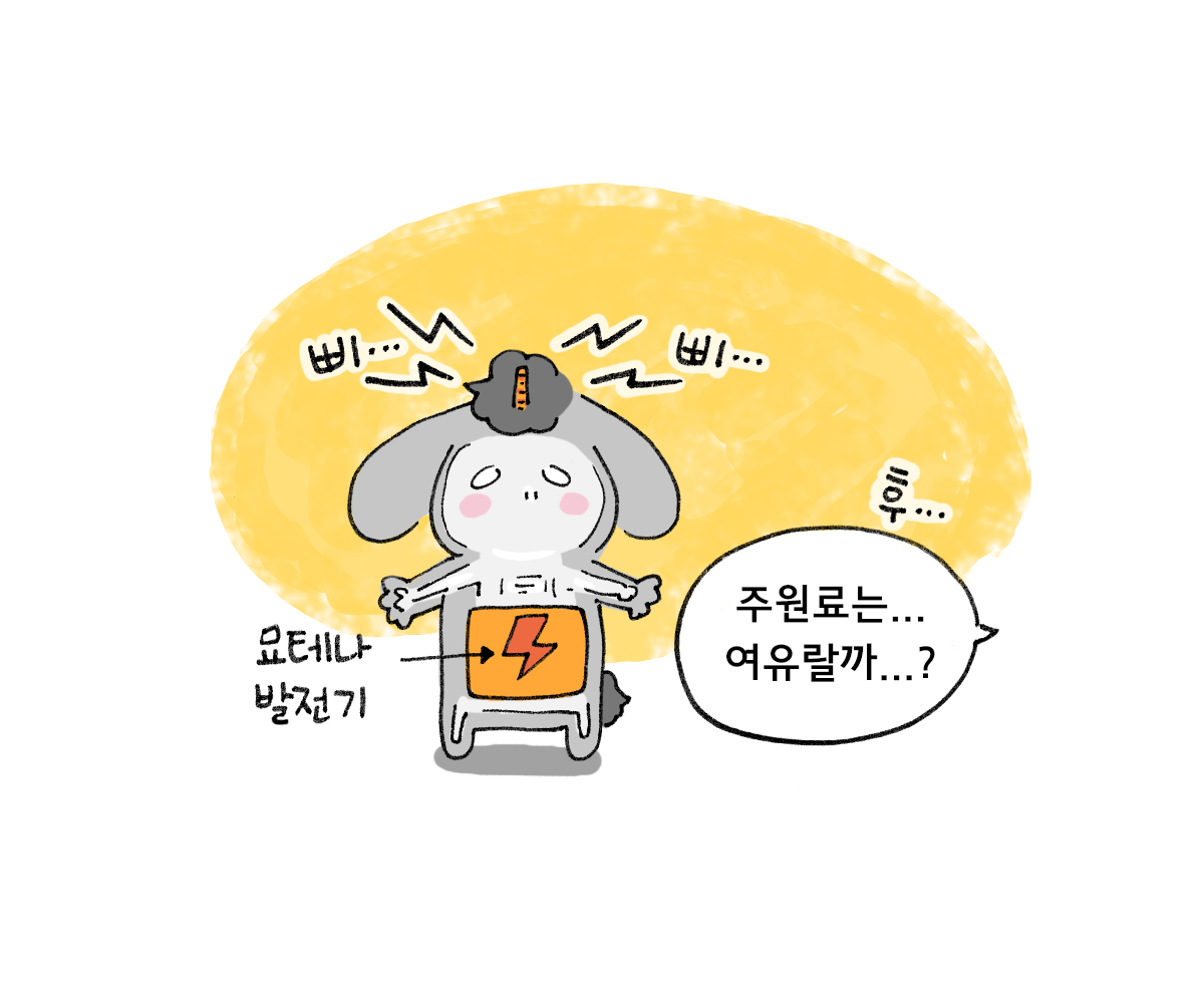 제주니까 5화_15.png