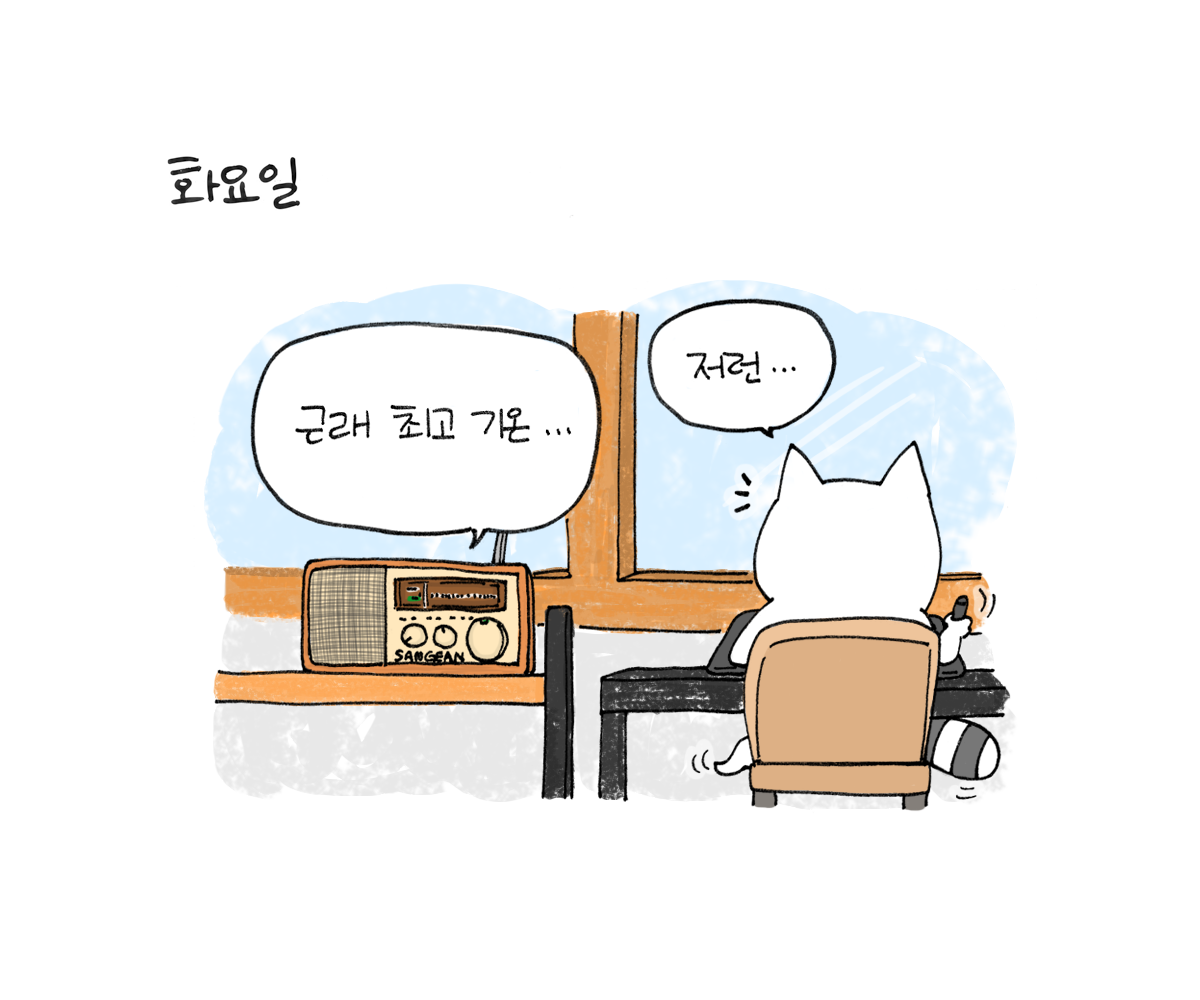 제주니까 1화_2.png